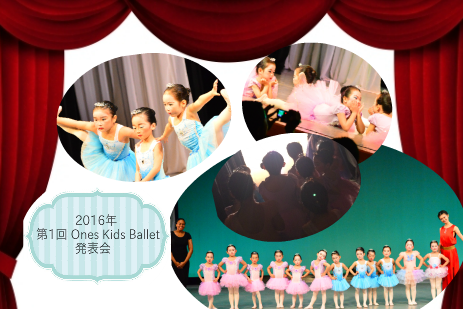 保護者の方が楽しめる舞台